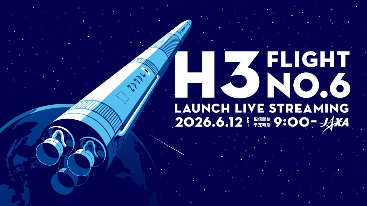 H3ロケット6号機(30形態試験機)打上げライブ中継（日本語）