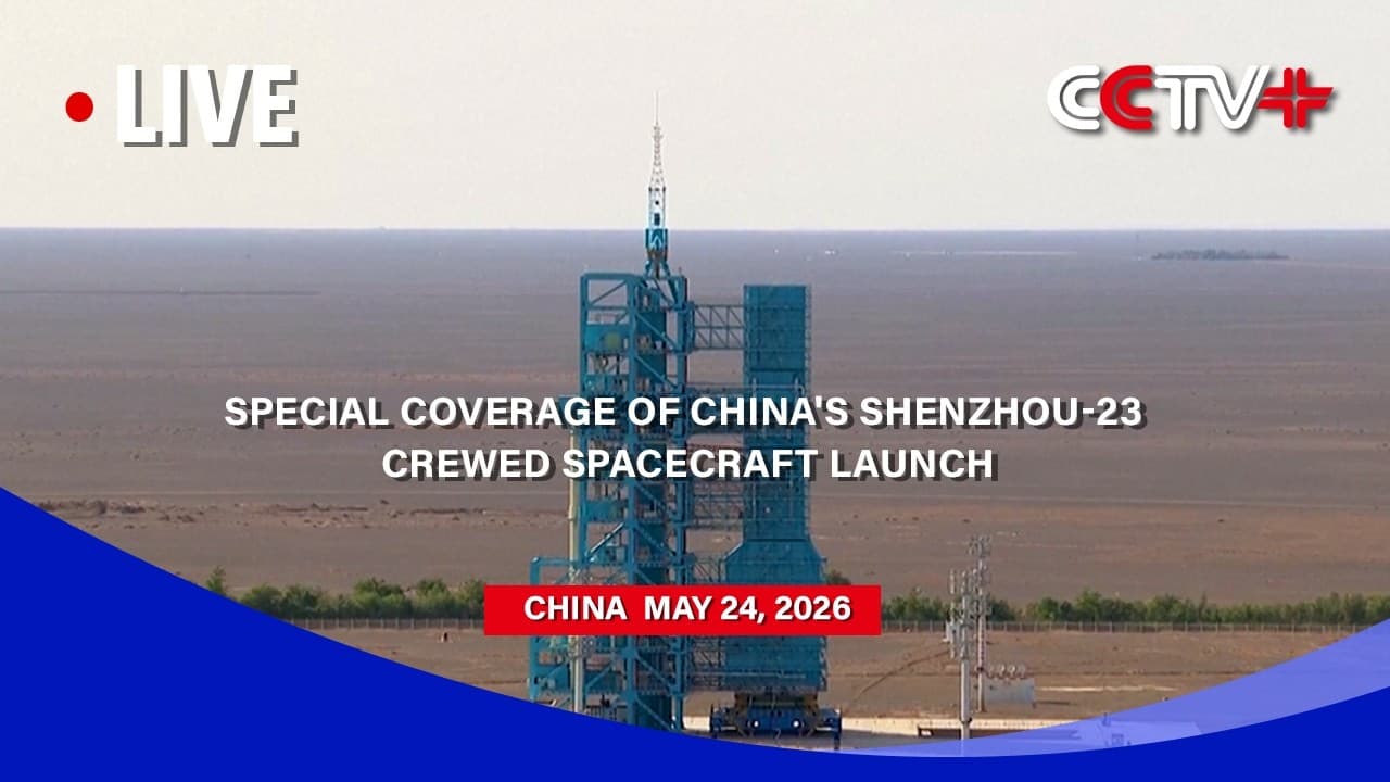LIVE: Special Coverage of China's Shenzhou-23 Crewed Spacecraft Launch